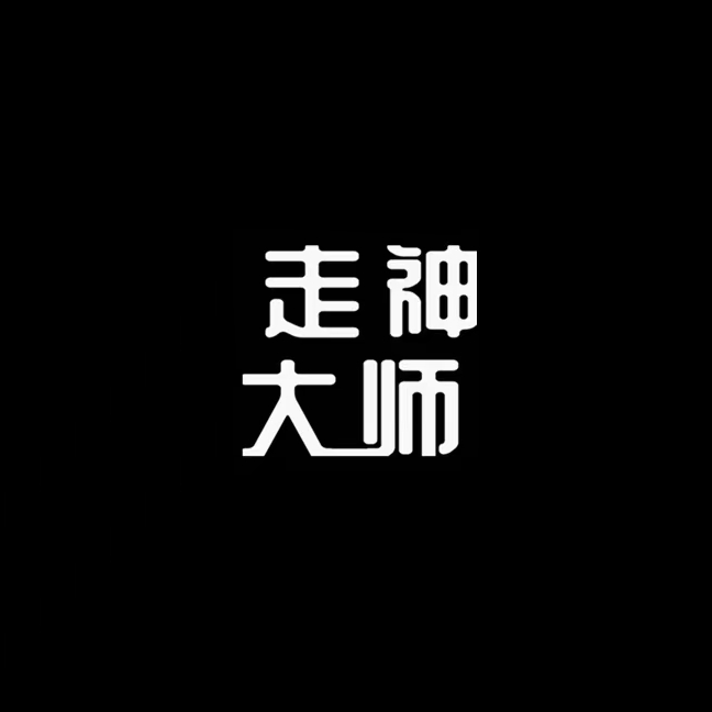 二周年节目【提问】征集开启 episode artwork