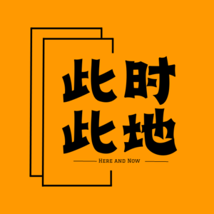 12 心理学 vs 玄学：对话解读星盘的职业心理咨询师