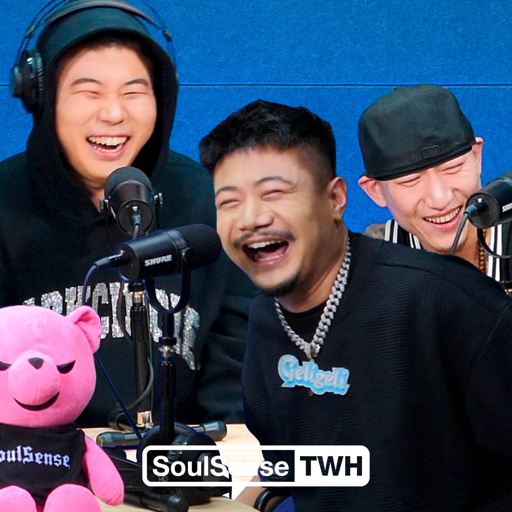 【丹镇北京】“斯威特：我是北京说唱的底线”｜SoulSenseTWH电台 episode artwork