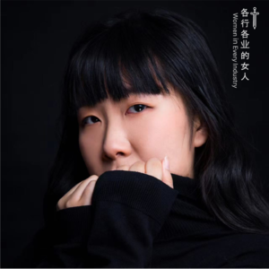 EP10占星从业者：风吹来的方向，不一定是我要去的地方