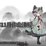 如何在小说开头吸引读者的注意力