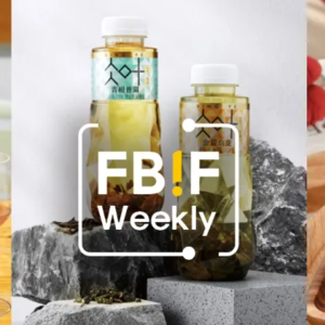 创新周报 | 三顿半1号星球风味酒、轻上榴莲奶昔、王老吉「蛇年长吉」系列...