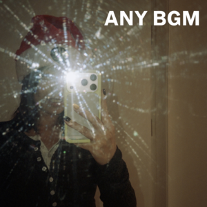 5. 告别 2025，这一切或许没有想象的那么糟