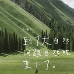 不爱珍珠爱奶茶