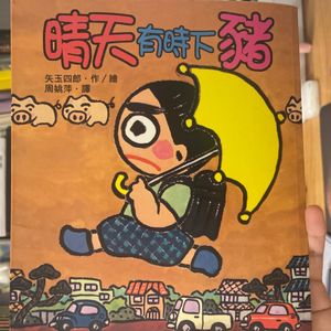 1.日记是不能给别人看的！