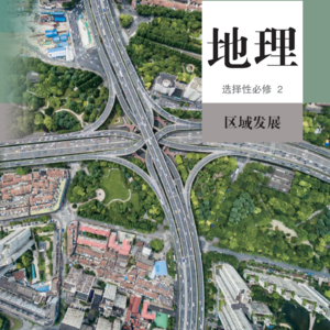 3.2 地区产业结构变化