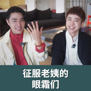 老姨都夸我!不停产我能用到80岁的眼周宝藏!