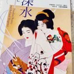 酢酢君