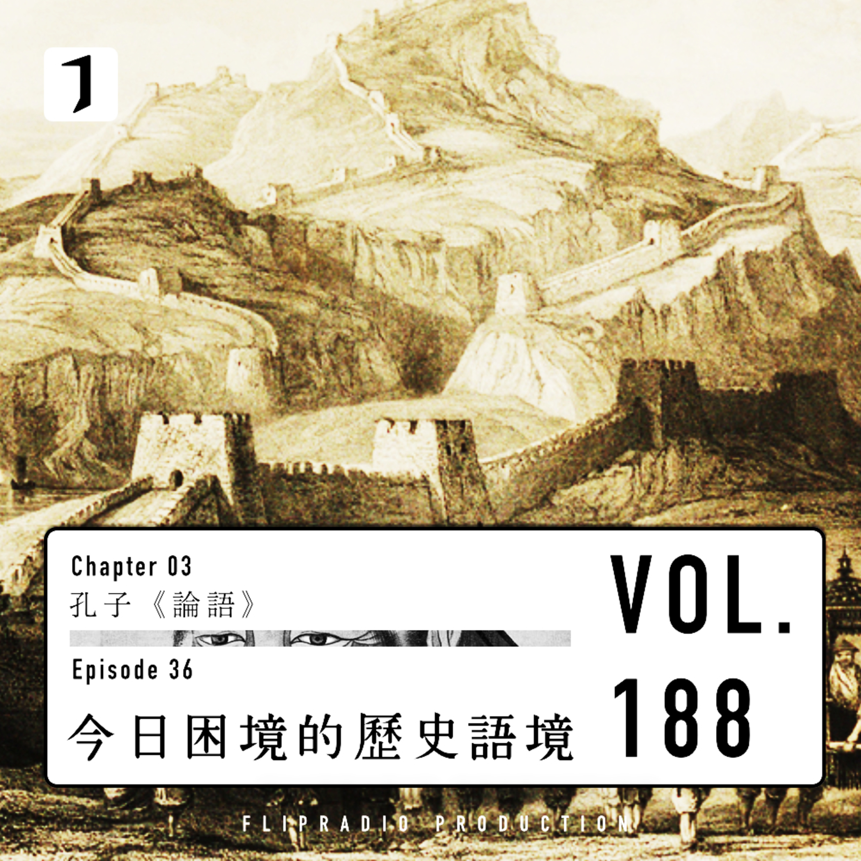 Podcast Cover