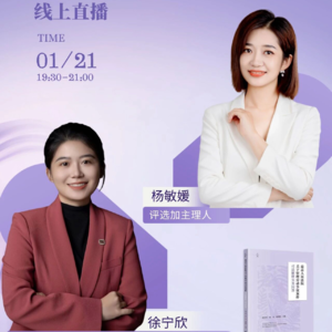 如何用AI赋能、写书展业，成为劳动法领域的“多面手”