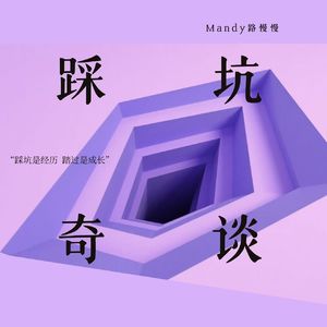 Vol. 42 闲鱼记(1)|11年闲鱼150万流水,聊聊我的爱马仕养马往事