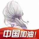 静听_Kuce