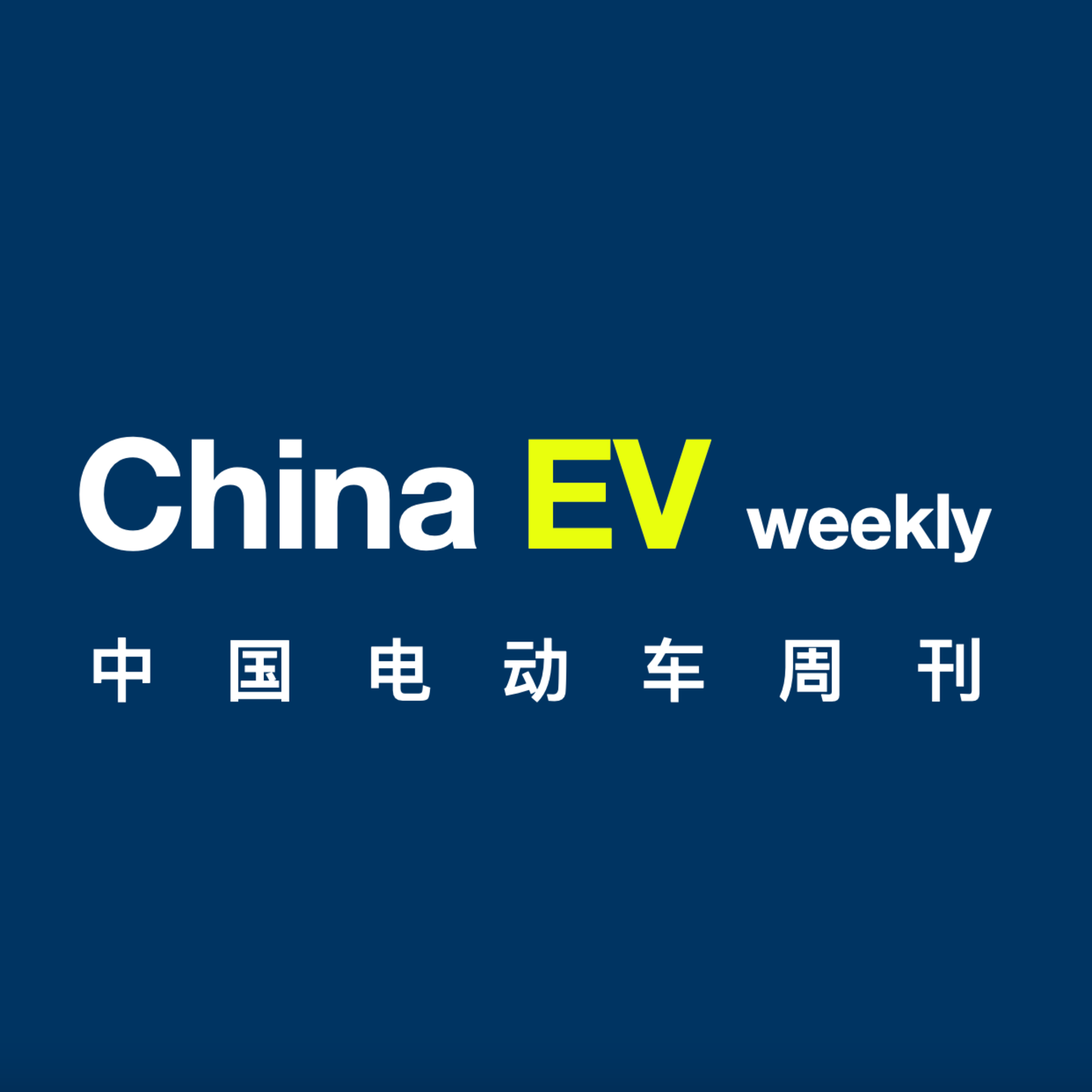 China EV weekly