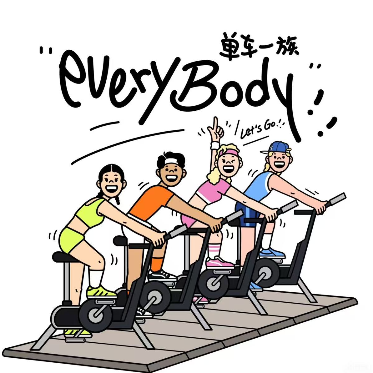 Vol.88 有话职说｜健身还能赚钱，团课教练真的这么香吗？ episode artwork
