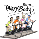 Vol.88 有话职说｜健身还能赚钱，团课教练真的这么香吗？