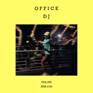 vol.530：你的办公室能量泵，正在配送中！