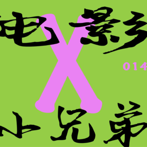 电影系列｜秋日电影观看指南！