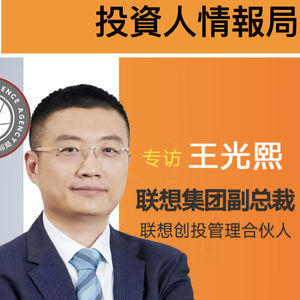 算力争霸时代 这家机构如何能“独中四元”?|投資人情報局