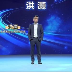 洪灏：怎样让老百姓愿意消费？ | 年度财经思想者