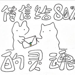 51期|完成比完美重要的多得多呀