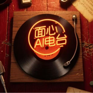 EP05 摆脱束缚：晚年活出清醒自在的真我