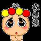 未来可期525
