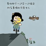 是日是好日