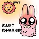 小于闷声发大财