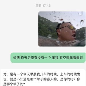 040 狂热皖南 怒火齐云 夏日终章 独旅醉美🧜‍♀️