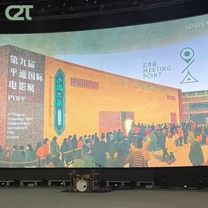 Vol.19|平遥前瞻:我好像得了一种每年都需要去一趟平遥的病