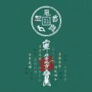 飞驰的火车