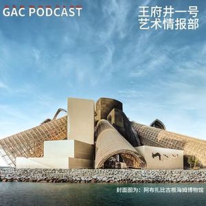 艺术资讯速览 |霸王龙骨架拍出3.6亿、“游击女孩”成员公开身份,用15分钟,听听这个月艺术圈发生了哪些新鲜事?