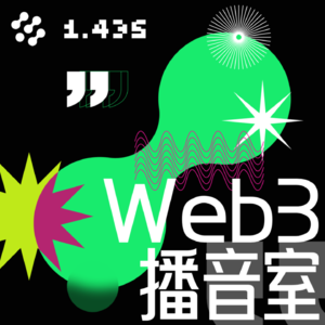 1.435 Web3播音室