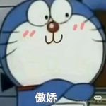 吃葱吃蒜不吃姜