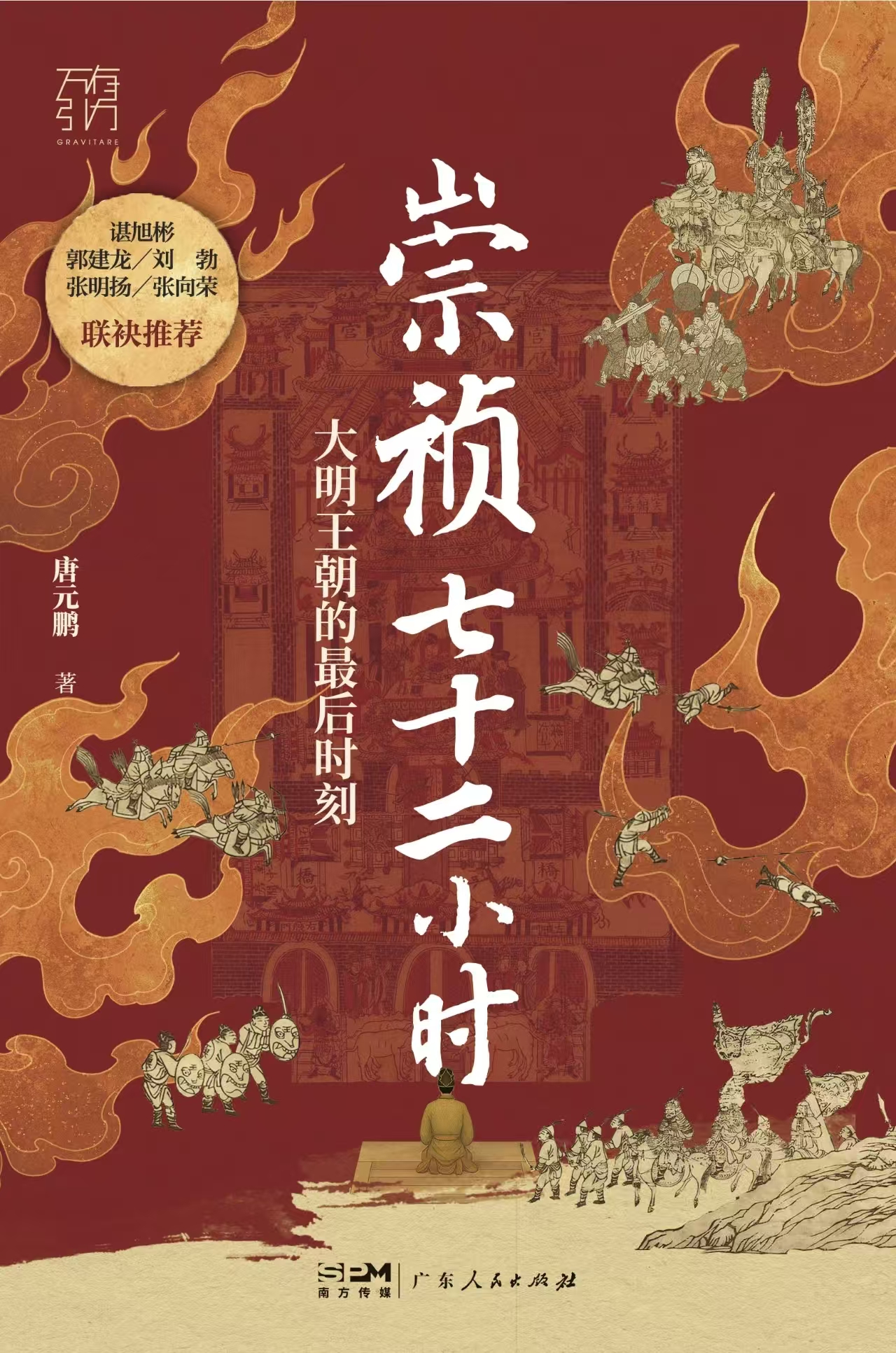 123. 为啥慈禧比崇祯强太多了？ - 晨读时间| 小宇宙- 听播客，上小宇宙