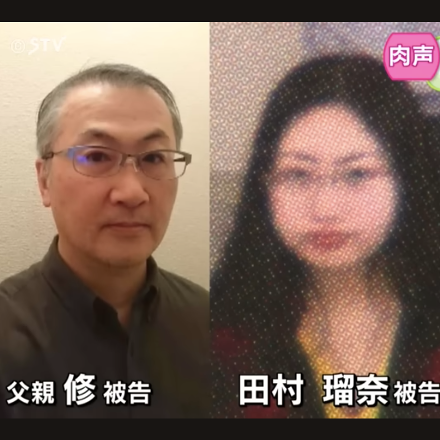 第 4 站 | 2023年札幌红灯区无头分尸奇案，真的很适合拍电影【妄想制作人】 episode artwork