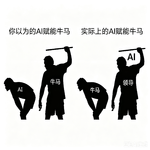 Ep.50 AI风好大，中年别害怕