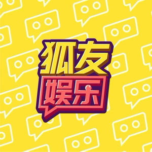 《当你红了》