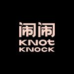 闹闹_knotknock