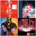 Vol.22 武侠已死？且看后金庸时代还能玩出什么花！
