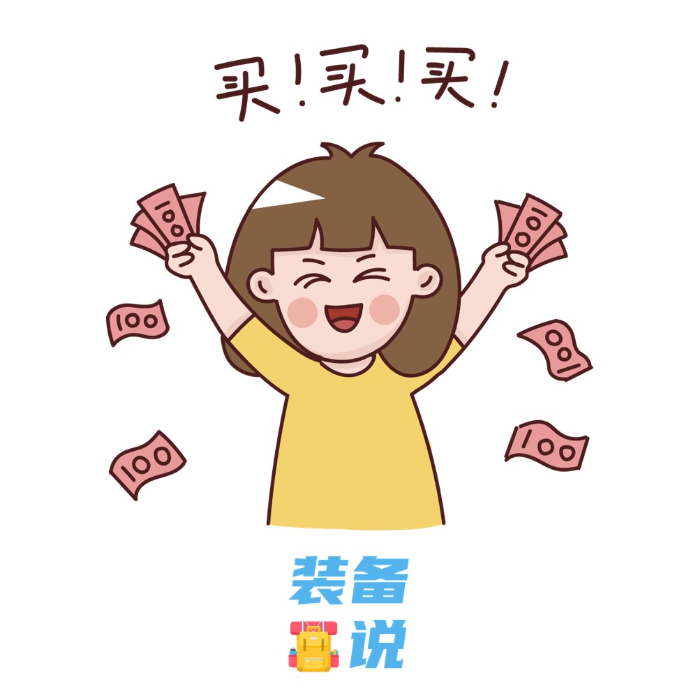 cover of episode EP02: 双十一跑步装备剁手小记 -- 小到内裤大到羽绒服，一件都不能错过