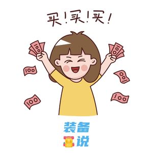 EP02: 双十一跑步装备剁手小记 -- 小到内裤大到羽绒服，一件都不能错过