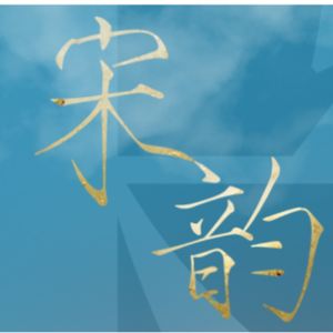 No 19. 南博院值得推荐的新春特展，是这两个