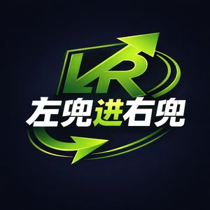 花旗：美国半导体2026年Q2业绩前瞻