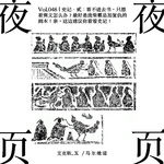 Vol.048｜史记·贰：看不进去书，只想看爽文怎么办？最好是废柴霸总加复仇的剧本！亲，这边建议你看看史记！