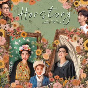 只给《好东西》打两颗星是可以的吗?