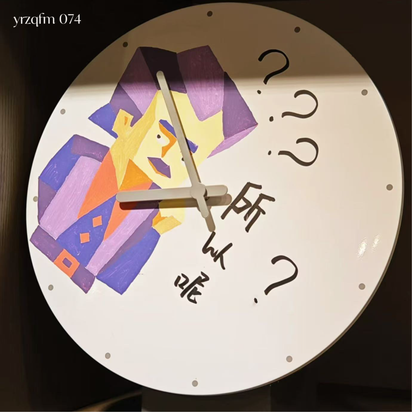 cover of episode 074 都市牛马消费实录：又是扣扣搜搜但没省下钱的一年