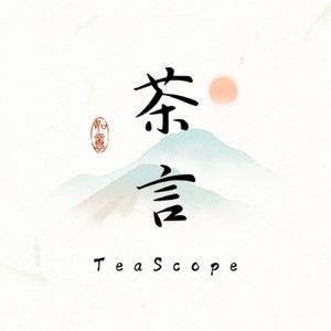 TeaScope茶言观色