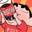 威威哥