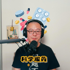 柳叶刀最新重磅研究：他汀类药物副作用基本上都是假的！